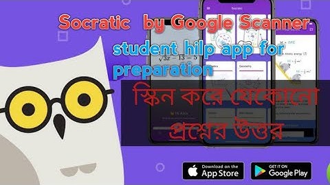 socratic by Google ৷ স্কিন করে প্রশ্নের উত্তর পান 2022