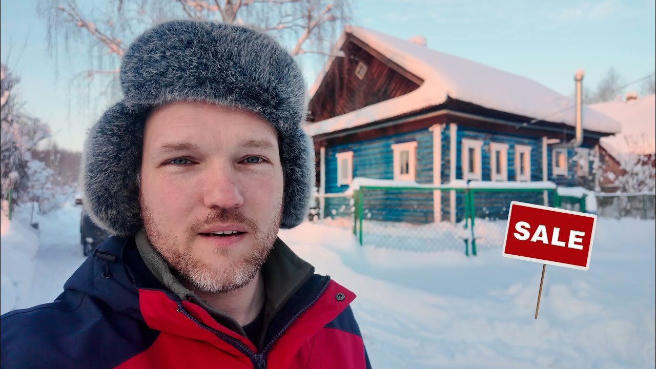 ДОМ В ДЕРЕВНЕ ПРОДАЁТСЯ! ПОСЛЕДНИЙ ОБЗОР ДОМА БЛОГЕРА