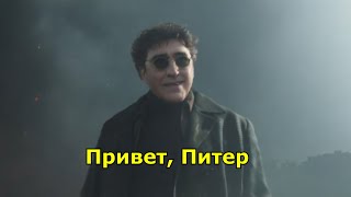 Супергерои Привет Питер Лучшие Мемы