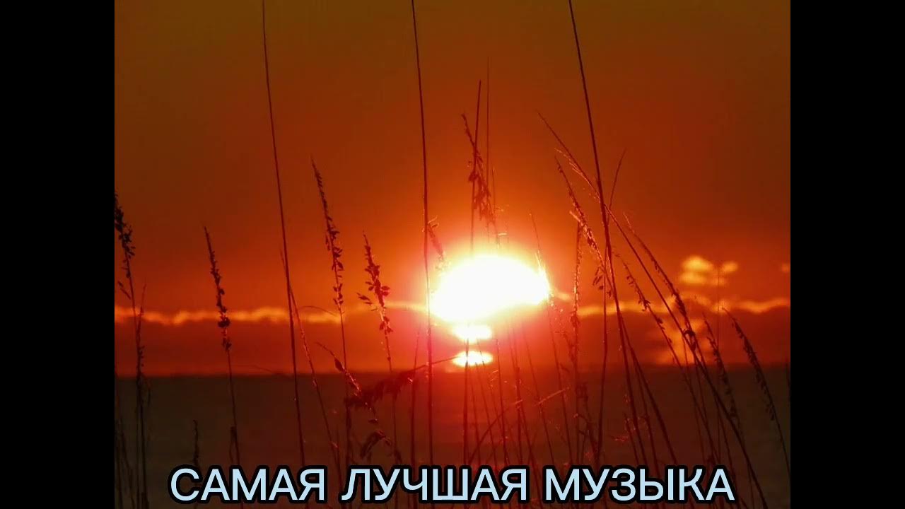 Гаснет небосклон. Рассвет солнца. Природа закат. Природа вечер. Весенний закат.