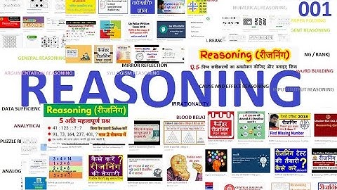 NON VERBAL REASONING_001