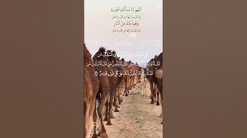 تلاوة خاشعة عطرة مباركة جميلة عذبة للشيخ سعود الشريم ماتيسر من سورة آل عمران