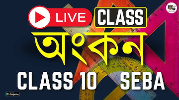 Class 10 Maths Chapter 11 - অংকন (Constructions) Ex 11.1 Assamese Medium HSLC 2025 SEBA