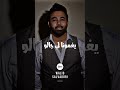 Kader Japonais Yebghou La Moula Kaderjaponais Rai Cheb Bilal 
