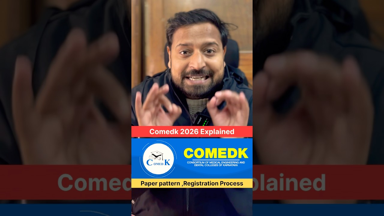 Comedk 2026 (Структура экзамена и система оценивания) 😍 | Регистрация на Comedk 2026 