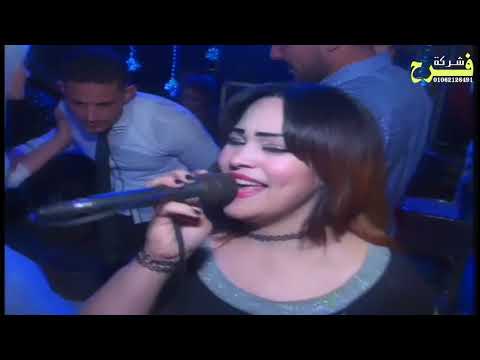 النجمه مايا يا ابن دمي فرحه اولاد الجهوري ابو حموده شركه فرح الخدمات الفيديو م محمد الفار