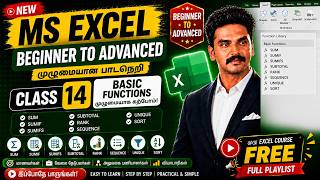 MS Excel Full Course in Tamil | Episode 14 | Basic Functions | Complete Excel Beginner Tutorial