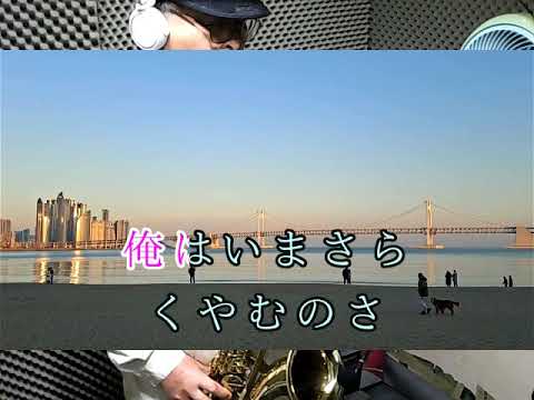 忘れるものか 와스레루 모노까 2021 05 10 16 04 39 767
