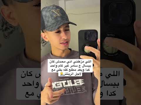كنت بغني بقول ياحديد