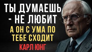 видео: Если мужчина любит, то почему молчит? Ответ, который вас удивит — Карл Юнг картинка: Если мужчина любит, то почему молчит? Ответ, который вас удивит — Карл Юнг