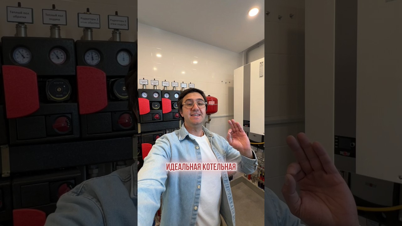 💯 Идеальная котельная для частного дома #котельная #частныйдом # ...