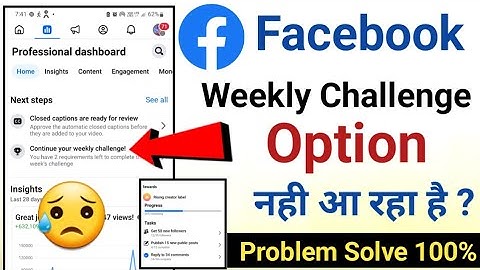 Facebook Weekly Challenge Option Nahi aa raha hai | Facebook Weekly Challenge Problem Solver
