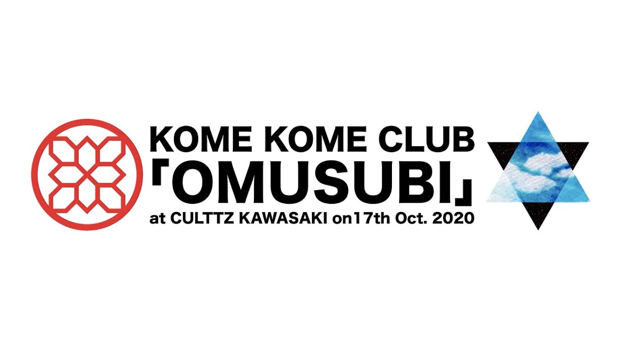 米米club Kome Kome Club Omusubi At カルッツかわさき Culttz Kawasaki Youtube