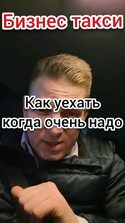 «В итоге взял какую-то нереальную сумму»: 8 историй о том, как обманывают таксисты