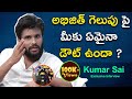 Kumar Sai Sensational Comments on Abhijeet Winning l Mr Rama