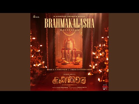 Brahmakalasha From Kantara A Legend Chapter 1 Malayalam