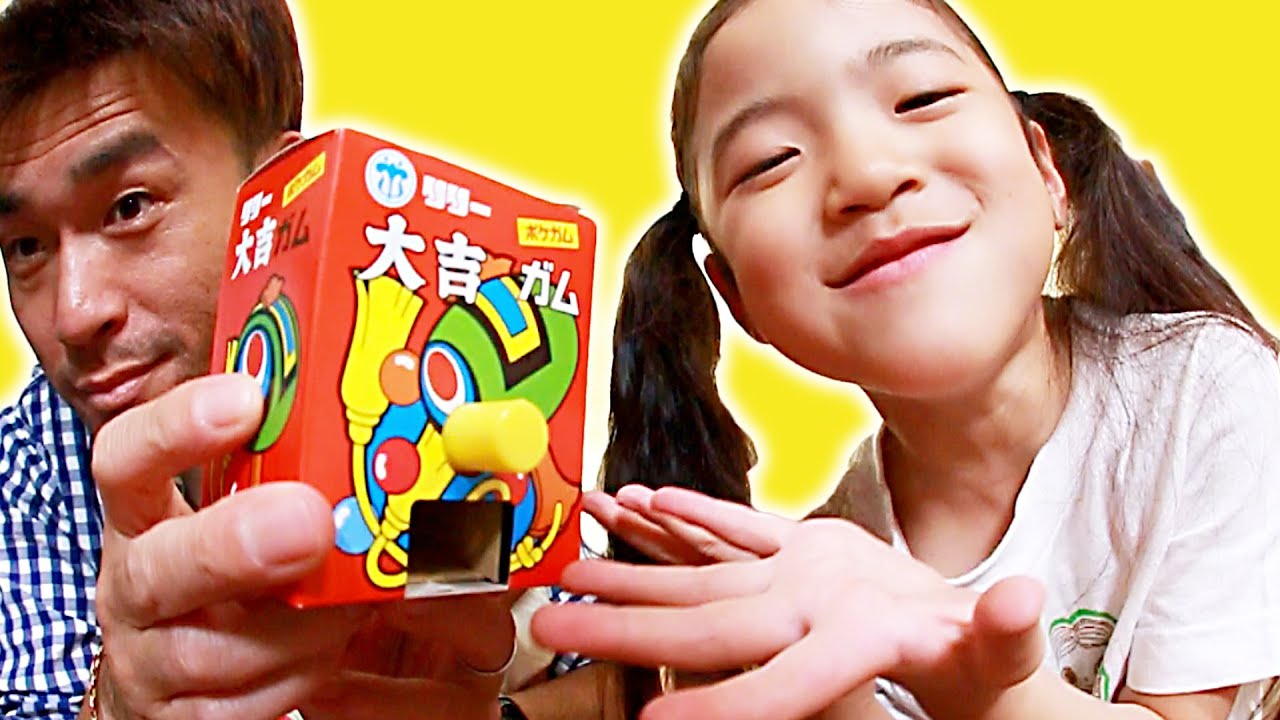 ガム大好きなあきらとガムを楽しみました♪