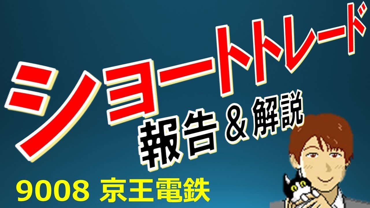 儲から 朗 相場 ない 師