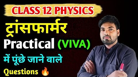 12th Physics Practical Viva Questions | Transformer | Physics practical questions 2024