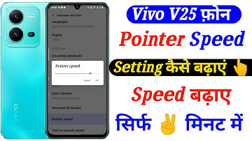 Vivo V25 Pointer Speed Setting Kaise Badhaye | How To Pointer Speed Setting Vivo V25