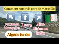 Sortie Du Port De Marseille Toutes Directions من ميناء مارسيليا الى جميع الاتجاهات