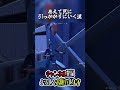 メダリオンは私のものです#フォートナイト#Fortnite#shorts#YouTube#youtubeshorts #shortsfeed