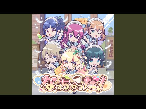 Ver Nacchatta! en YouTube