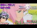 【テイルズオブヴェスペリア】当時ハードを持ってなかった勢の初TOV #03 【ゲーム実況/VTuber】