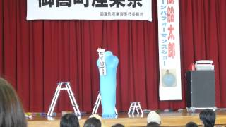 2014年１０月19日風船太郎