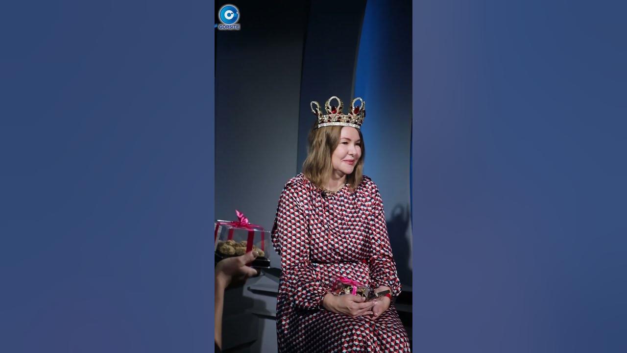«Сладкая Королева» в гостях у ОТС! - YouTube