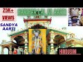 Shri Krishna Arti Sandhya Arti Hariharlal Arti 
