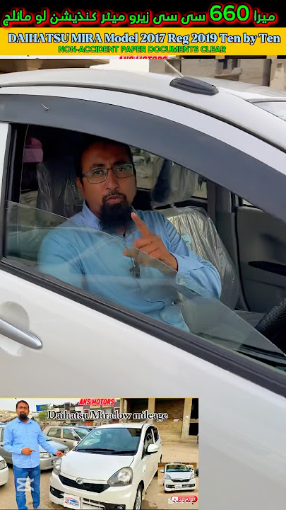 Daihatsu Mira 660cc | 2017 Model | 2019 Registration | Low Mileage | AKS Motors