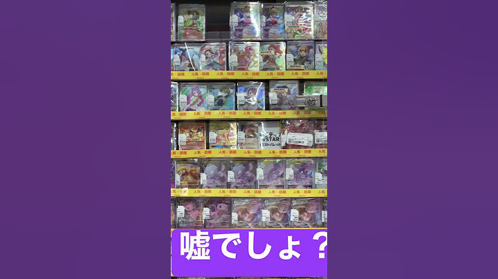 【ポケカ】ブックオフ行ったらpsa100万越えカードが9万で売ってた、、