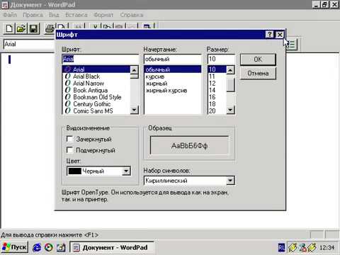 Windows XP с нуля 1.1 Окна в Windows XP (kak.v.com)