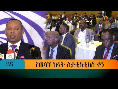 ቪዲዮ: ስታቲስቲክስ በማክ ላይ ይሰራል?