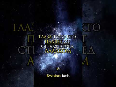 Глаза двоих не