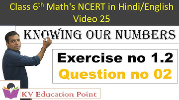 Q 2 - Ex 1.2 - Knowing Our Numbers - Chapter 1 - Class 6th NCERT Maths