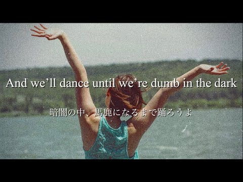 (和訳) I‘m Ready - AJR