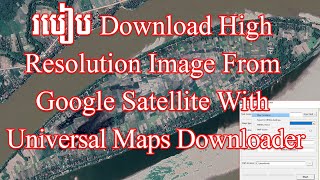 How To Download High Resolution Image From Google Satellite With Universal Maps Downloader screenshot 4