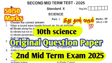 10th science 2nd mid term question paper 2025|10th science 2nd mid term important questions 2025