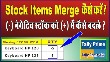 Negative Stock Item Merge in Other Items in Tally Prime | why show Stock Item minus in tally prime
