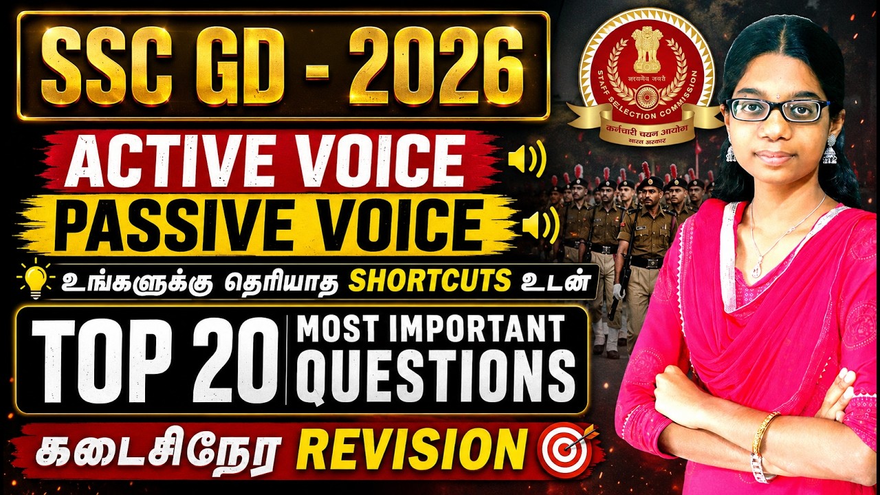 SSC GD - 2026 || ACTIVE VOICE AND PASSIVE VOICE TOP 20 QUESTIONS ...