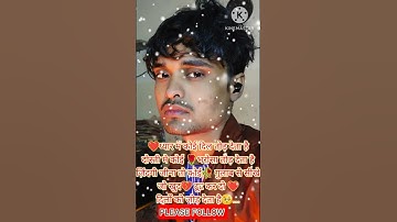 NEW SAHYERI 2023 💔❤️🥺SAD SONG LYRICS 🌹 #short #video #viral #youtube