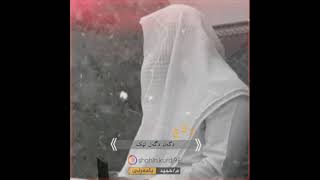 پاراستنا نهێنیێ دناڤ به‌را (زه‌لامی و ژنێ )دا