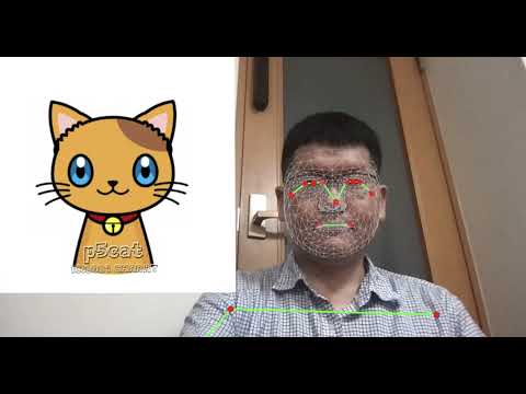 p5.js で猫のイラストの VTuber【MediaPipe Holistic を使った動き連動を実装】（ver.4）