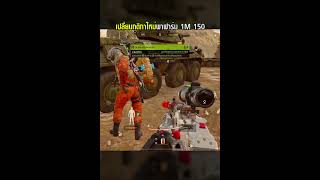 Game Arena Breakout เปลยนกตกาพาฟารมใน Ss9