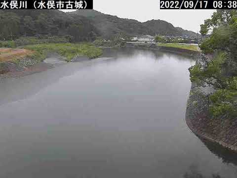 水俣川 水俣市古城 ライブカメラ (2022/09/17) 定点観測 Minamata River Live Camera YouTube