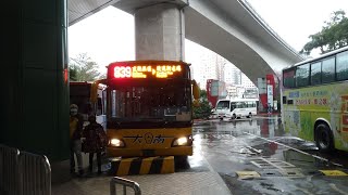 2022年2月20日 大南汽車 839路線公車 往新店達觀 653-U3 捷運新店站(新店路)~達觀鎮萬象站