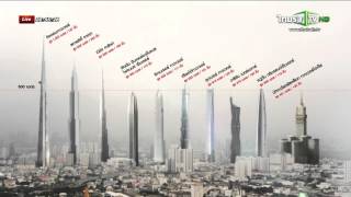 Immersive : ตึกไทยสูงติดอันดับ 1 ใน 10 ของโลก