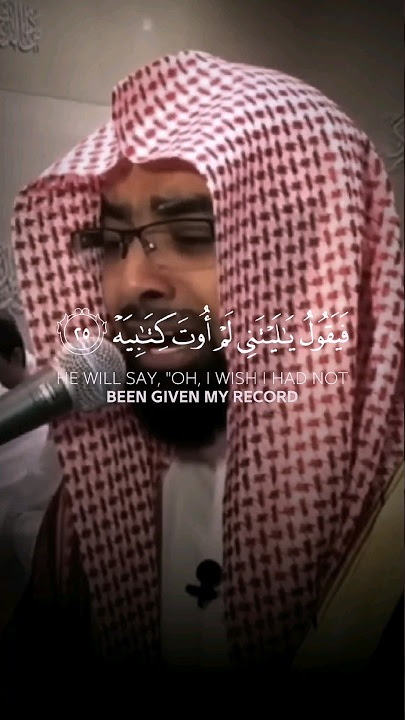 Surah-Al-Haqqah With English Translation - By Nasser Al Qatami